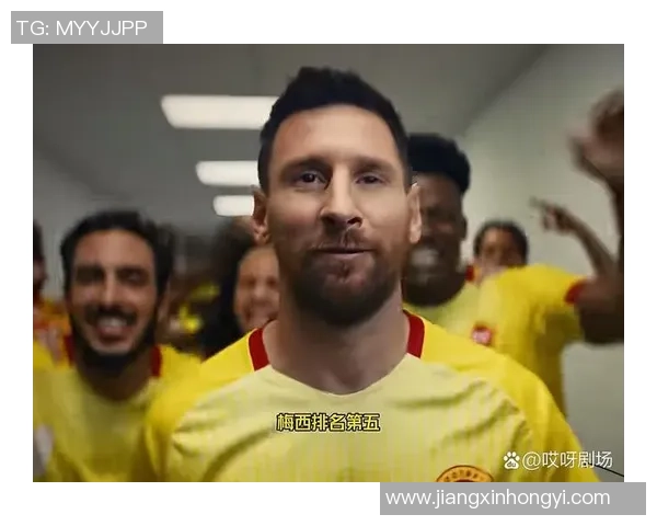 2025年全球足球十大球星最新排名揭晓 梅西C罗仍占据重要位置