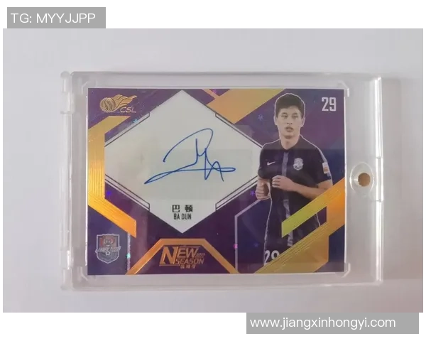 中国足球明星卡价格一览及其市场趋势分析 中国足球明星卡价格一览及其市场趋势分析