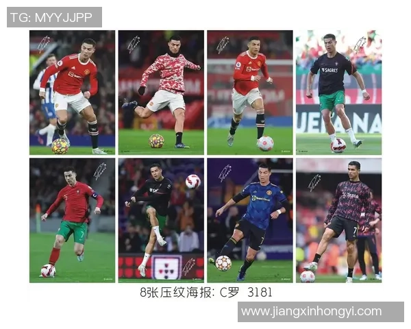 全球足球球星最新实力评级与未来发展深度解析 全球足球球星最新实力评级与未来发展深度解析